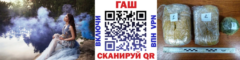 Купить наркотики Богородицк Гашиш  Меф 