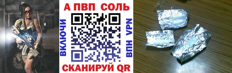 купить   Богородицк  Alpha PVP СК КРИС 