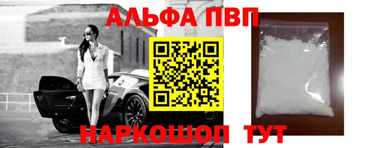 A-PVP СК КРИС Богородицк