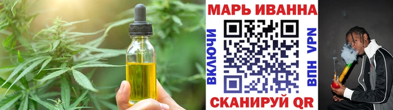 Canna-Cookies марихуана  Богородицк 
