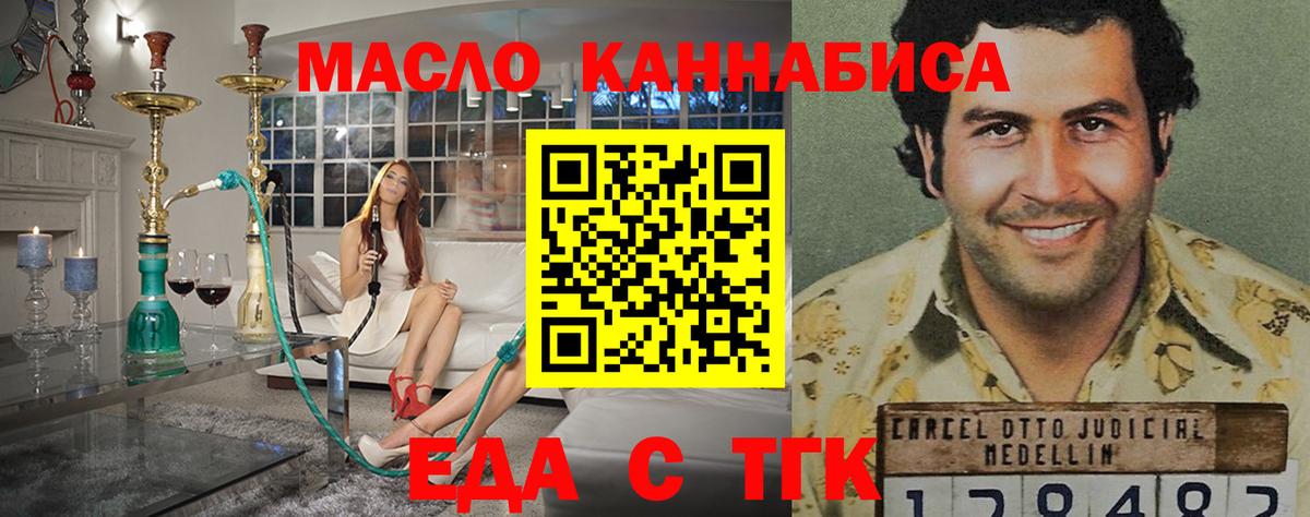 Псилоцибиновые грибы Богородицк