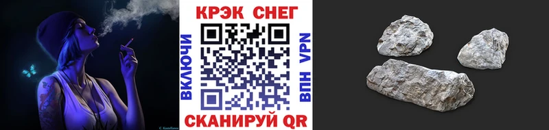 kraken маркетплейс  Богородицк  КОКАИН FishScale 