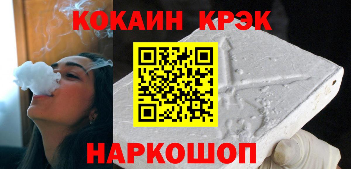 Cocaine Колумбийский Богородицк