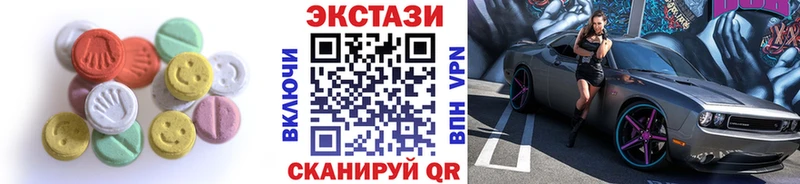 Ecstasy Punisher  Богородицк 