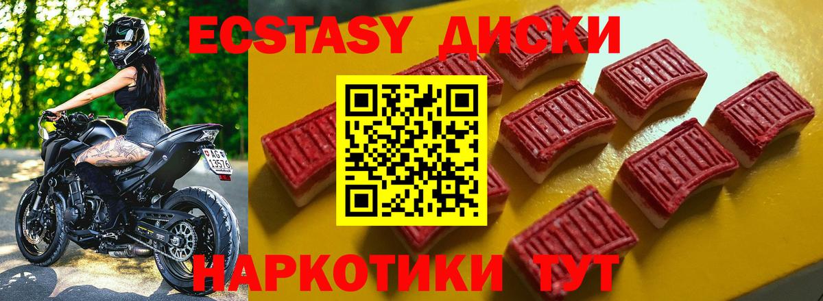 нарко площадка клад  Богородицк  Ecstasy DUBAI  Ecstasy VHQ  купить  