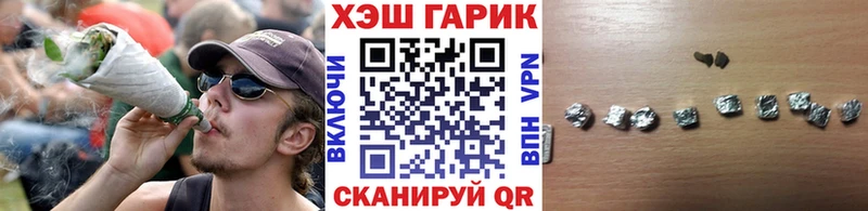 Гашиш гарик Богородицк