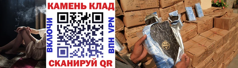 ГАШИШ Изолятор  сколько стоит  Богородицк 