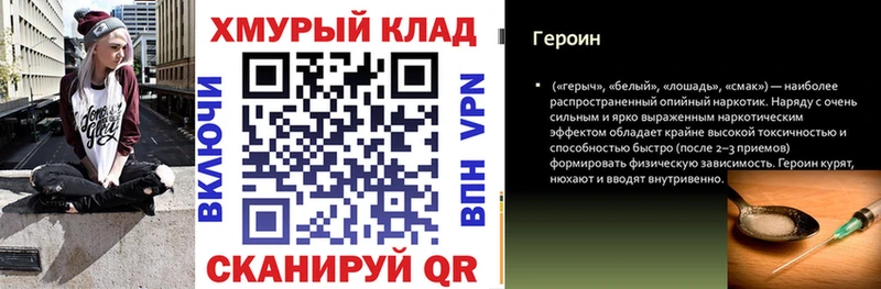 Героин герыч  Богородицк 