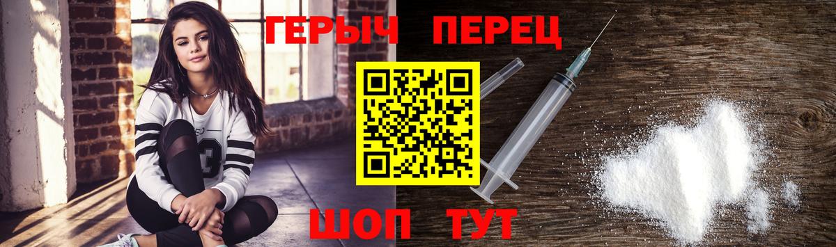 Богородицк  Героин герыч  Вход с VPN 