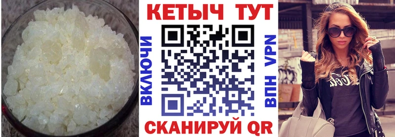 КЕТАМИН VHQ  МЕГА вход  Богородицк 