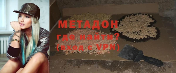 метадон Семилуки