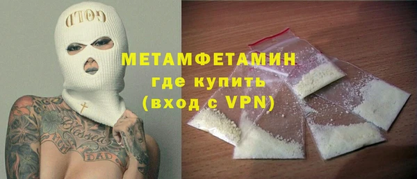 метадон Семилуки