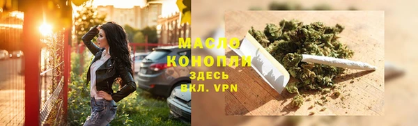 метадон Семилуки