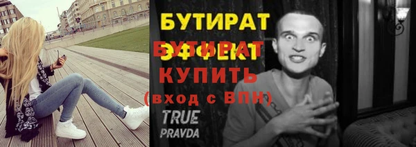 MDMA Premium VHQ Семёнов