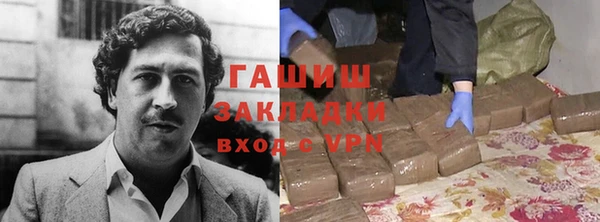 герыч Семикаракорск
