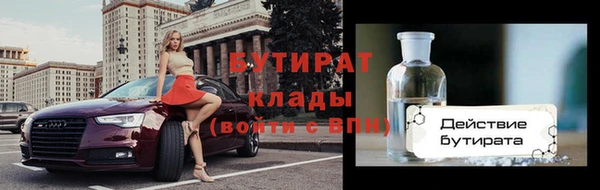 MDMA Premium VHQ Семёнов