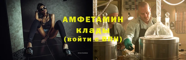 герыч Семикаракорск