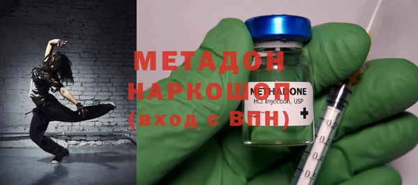 MDMA Premium VHQ Семёнов