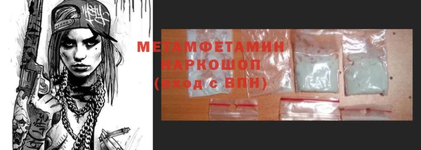 герыч Семикаракорск