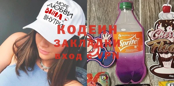герыч Семикаракорск