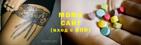 MDMA Premium VHQ Семёнов
