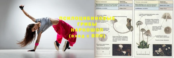 герыч Семикаракорск
