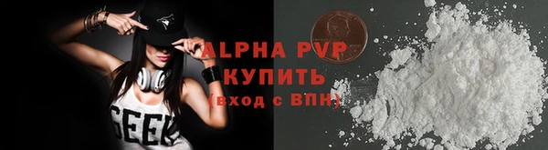 MDMA Premium VHQ Семёнов