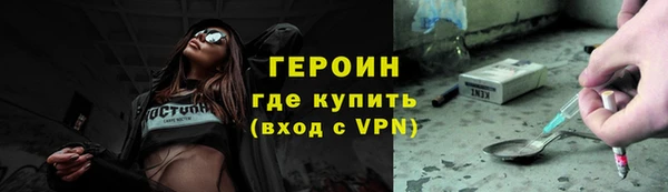 метадон Семилуки