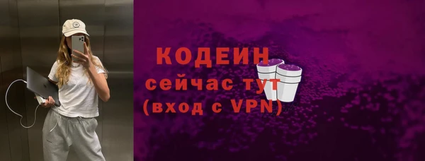 метадон Семилуки