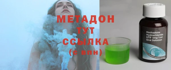 MDMA Premium VHQ Семёнов