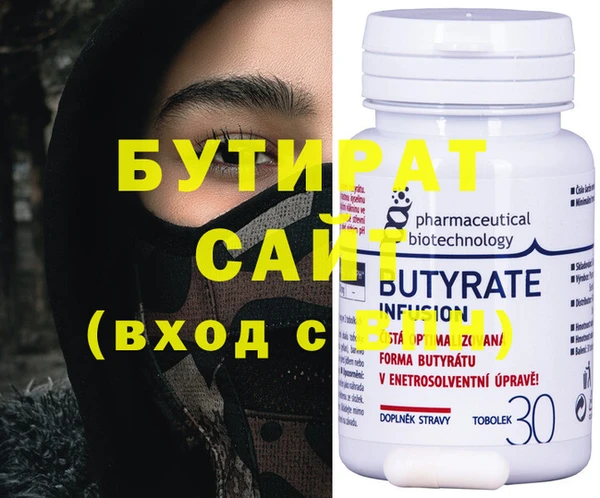 MDMA Premium VHQ Семёнов
