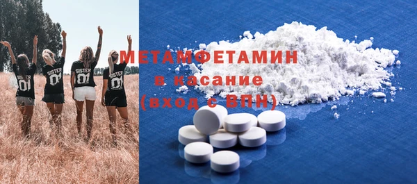 метадон Семилуки