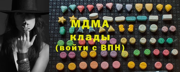 MDMA Premium VHQ Семёнов