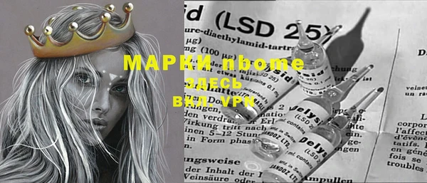 MDMA Premium VHQ Семёнов