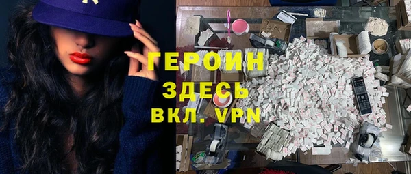 герыч Семикаракорск