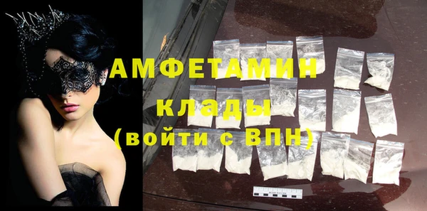 MDMA Premium VHQ Семёнов
