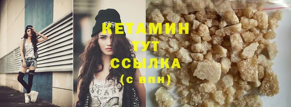 MDMA Premium VHQ Семёнов