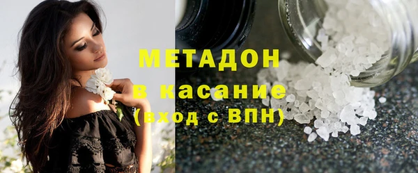 MDMA Premium VHQ Семёнов