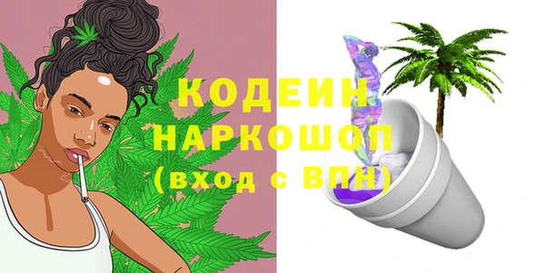 MDMA Premium VHQ Семёнов