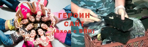 герыч Семикаракорск