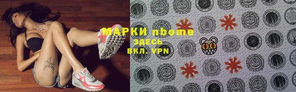 метадон Семилуки
