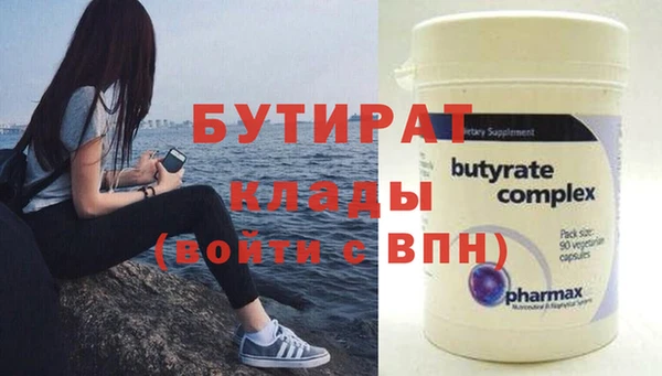 кристаллы Железногорск-Илимский