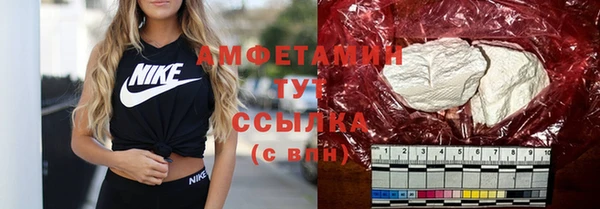 MDMA Premium VHQ Семёнов