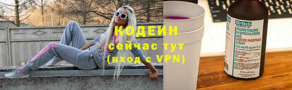 метадон Семилуки