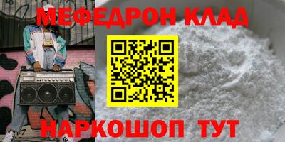 кокаин перу Волжск