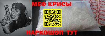 герыч Волгодонск