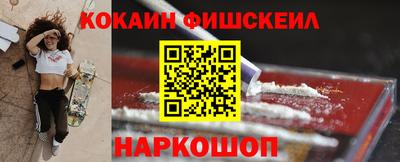 мефедрон VHQ Волжский