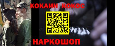 мефедрон мука Анапа