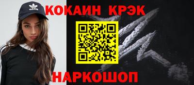 мефедрон VHQ Волжский