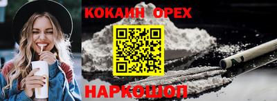 меф Балаково